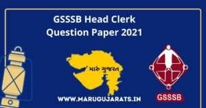 GSSSB Head Clerk Question Paper 2021