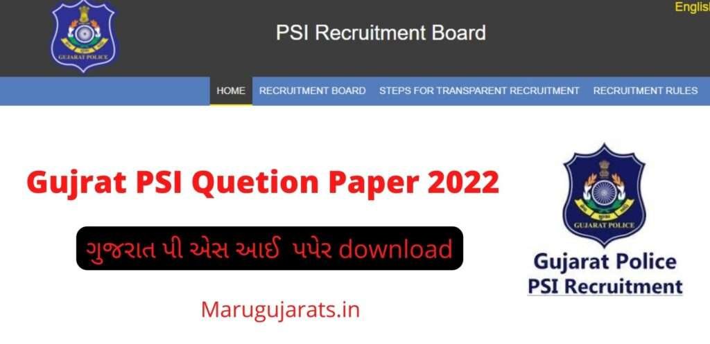 Gujarat PSI Question Paper 2022