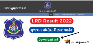 LRD Result 2022 Gujarat