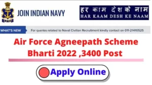 Air Force Agneepath Scheme Bharti 2022