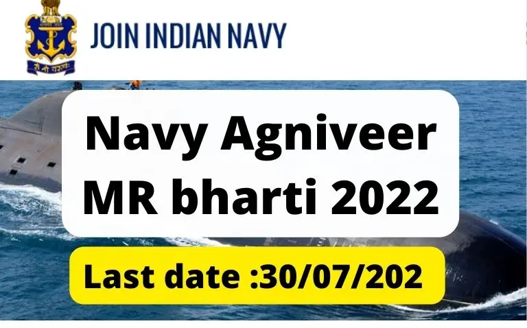 Navy Agniveer MR Recruitment 2022 