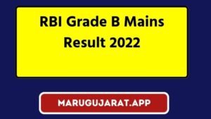 RBI Grade B Mains Result 2022
