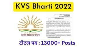 KVS Recruitment 2022