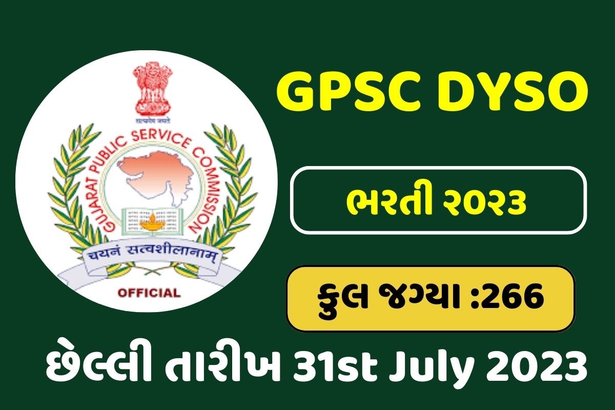 Gpsc Dyso Recruitment Notification Out Check Eligibility