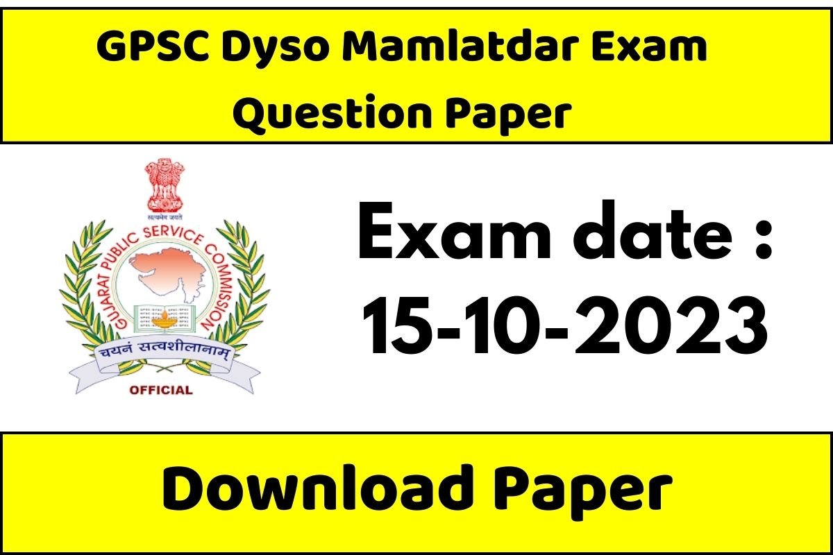 GPSC Dyso Mamlatdar Exam Question Paper 2023 PDf(15102023
