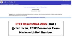 CTET Result 2024-2025