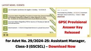 GPSC Answer Key 2025