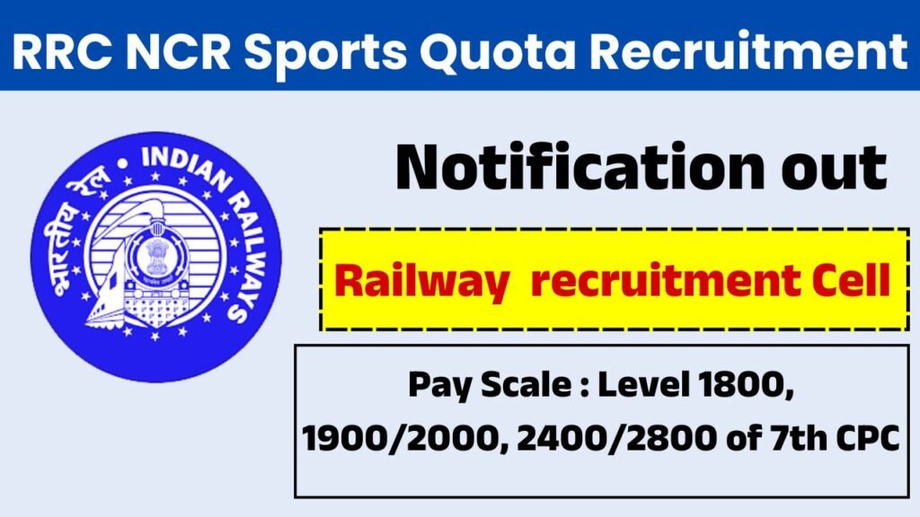 RRC NCR Sports Quota Recruitment 2025