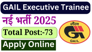 GAIL Executive Trainee Recruitment 2025