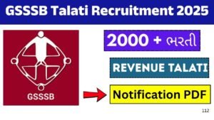 GSSSB Talati Recruitment 2025