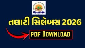 talati Syllabus 2026