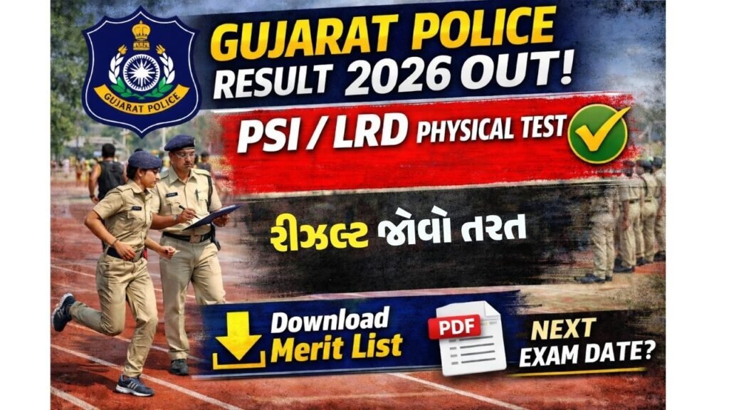 Gujarat Police Physical Test Result 2026